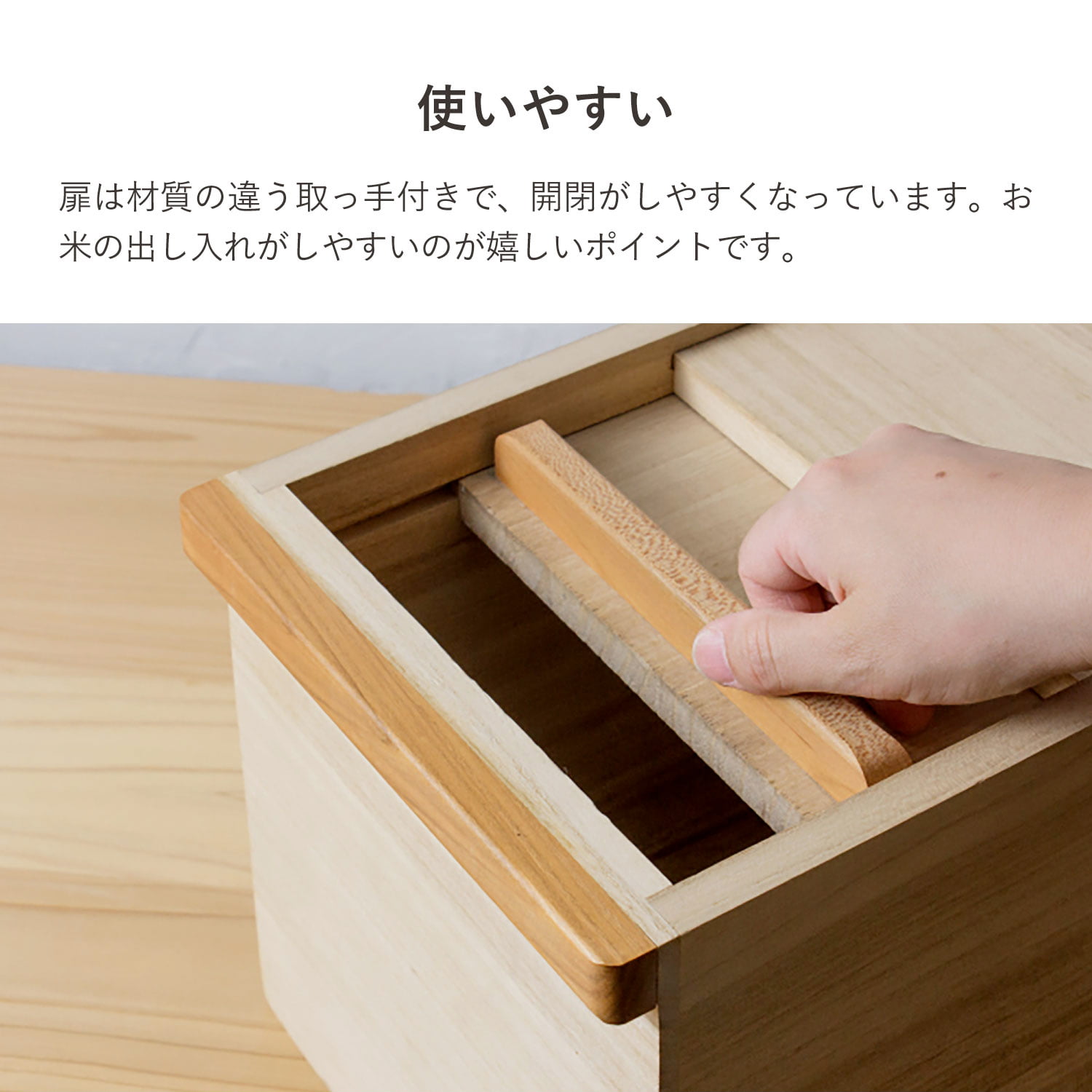 かもしか道具店 特典付き 米びつ 10kg ライスストッカー ボックス 米櫃