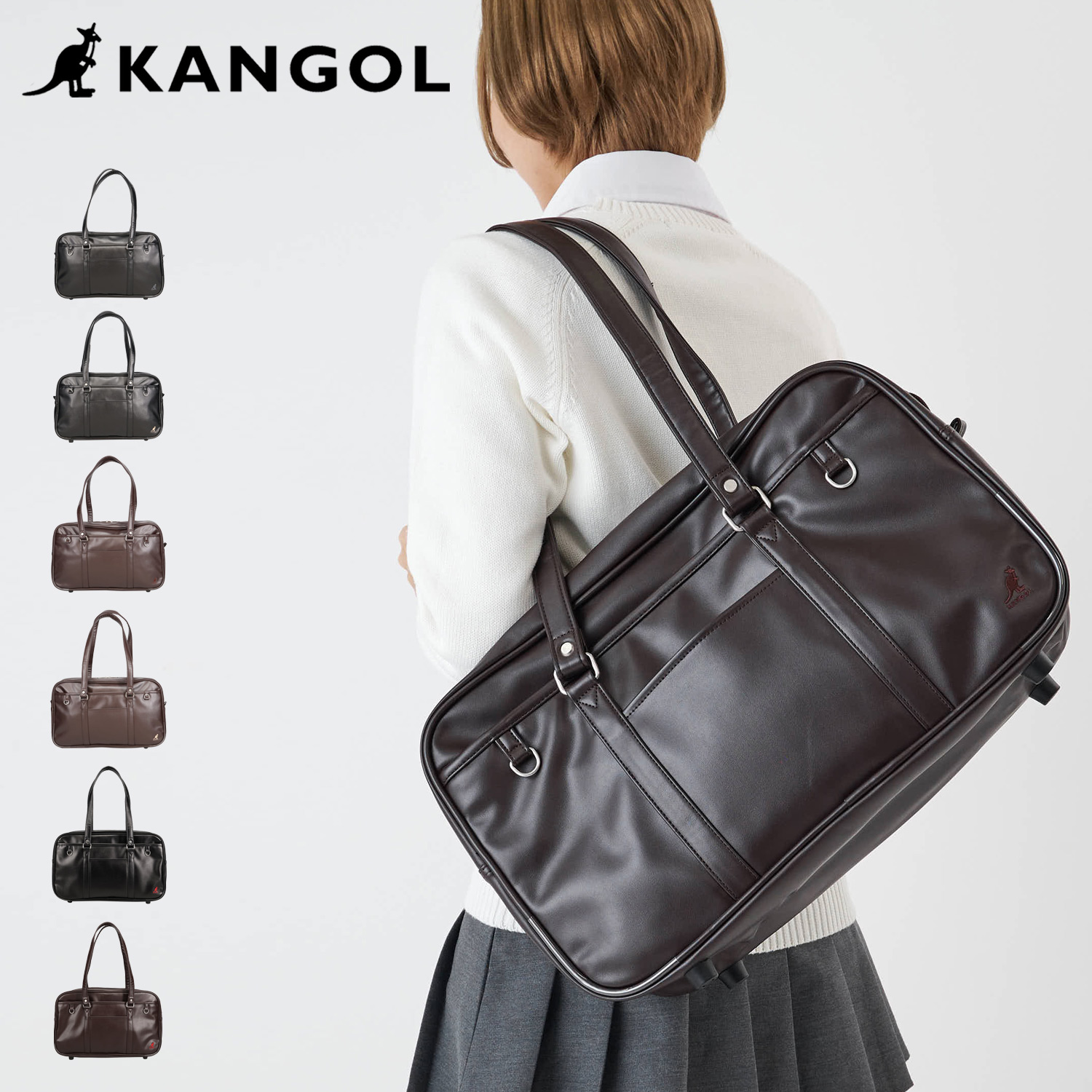 KANGOL（カンゴール） バック ボストンバッグ スクールバッグ スクバ