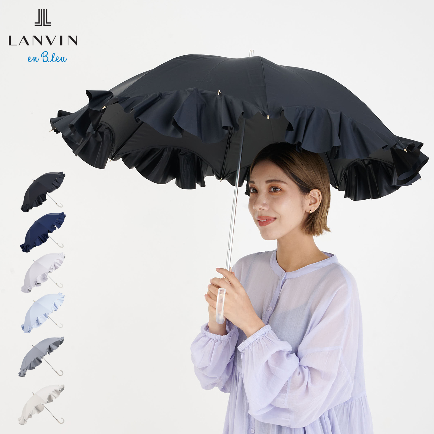 LANVIN en Bleu ランバンオンブルー 日傘 長傘 晴雨兼用 ショート 雨傘