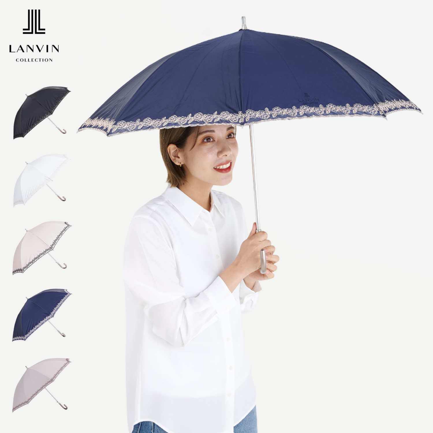 LANVIN COLLECTION ランバン コレクション 日傘 長傘 晴雨兼用 雨傘
