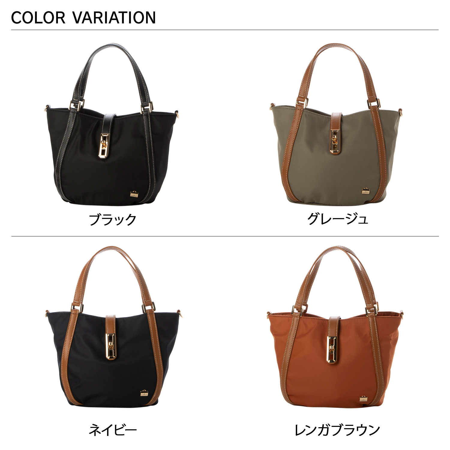 ラ バガジェリー LA BAGAGERIE トートバッグ レディース A5 撥水 SS