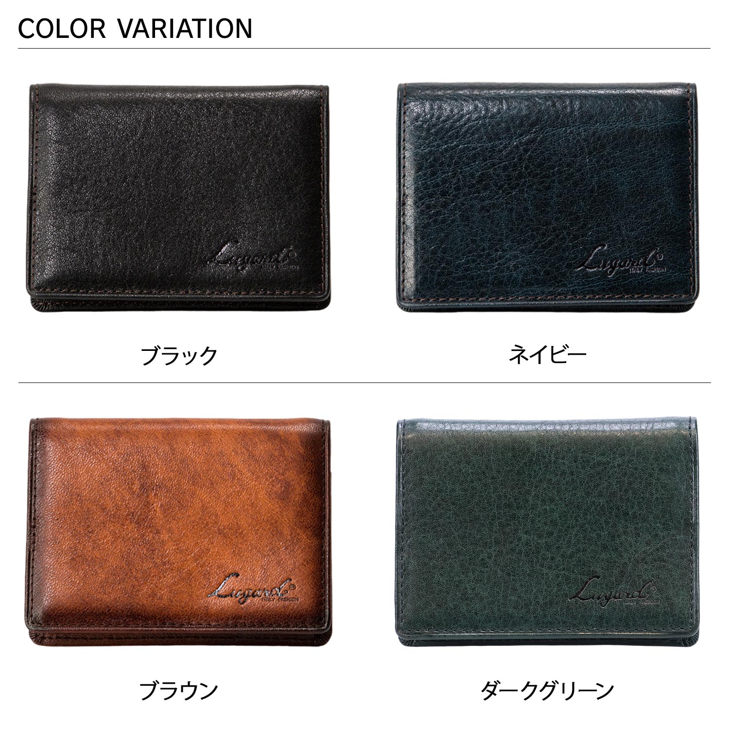 ラガード Lugard 青木鞄 財布 小銭入れ コインケース メンズ G3