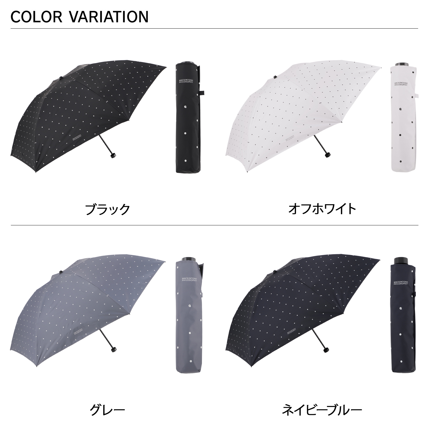 MACKINTOSH PHILOSOPHY（マッキントッシュフィロソフィー