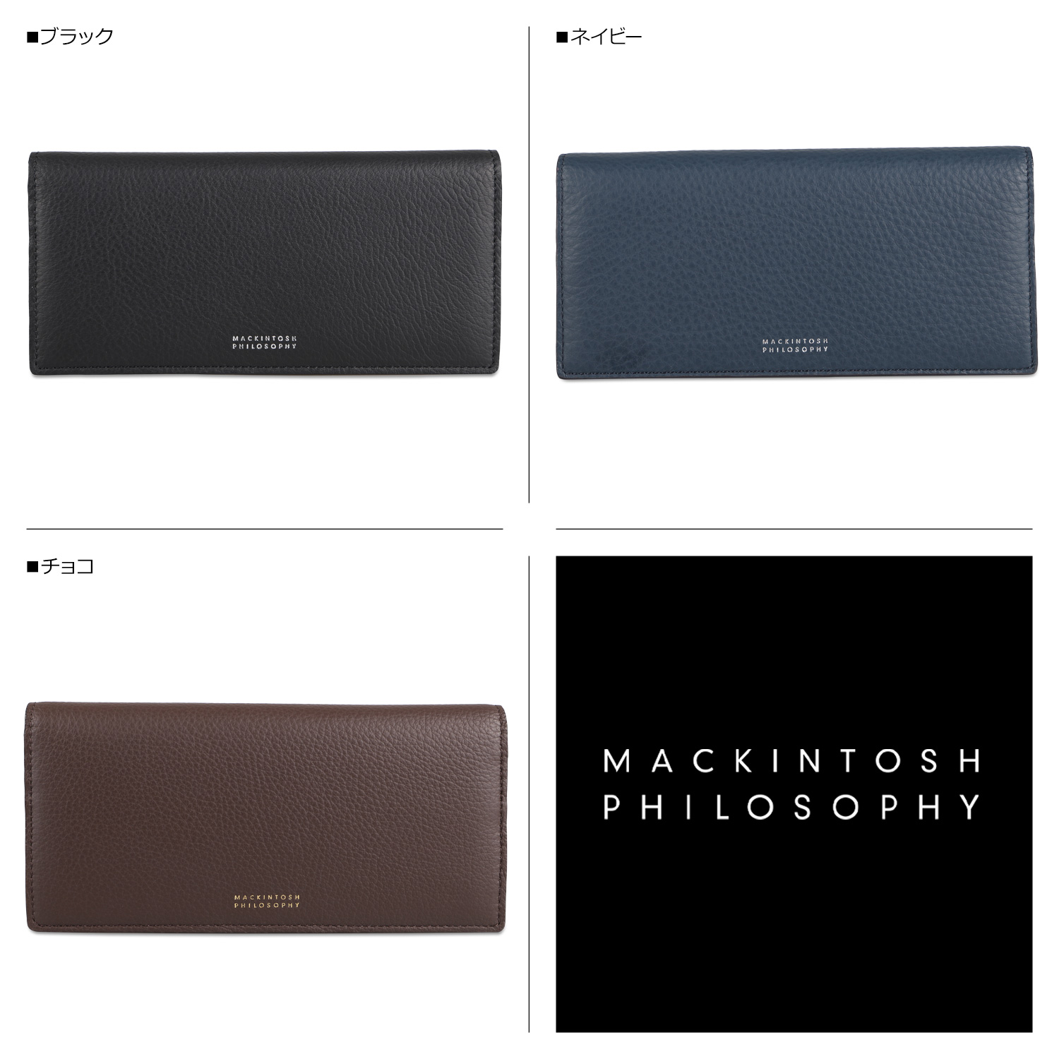 MACKINTOSH PHILOSOPHY マッキントッシュ フィロソフィー 長財布