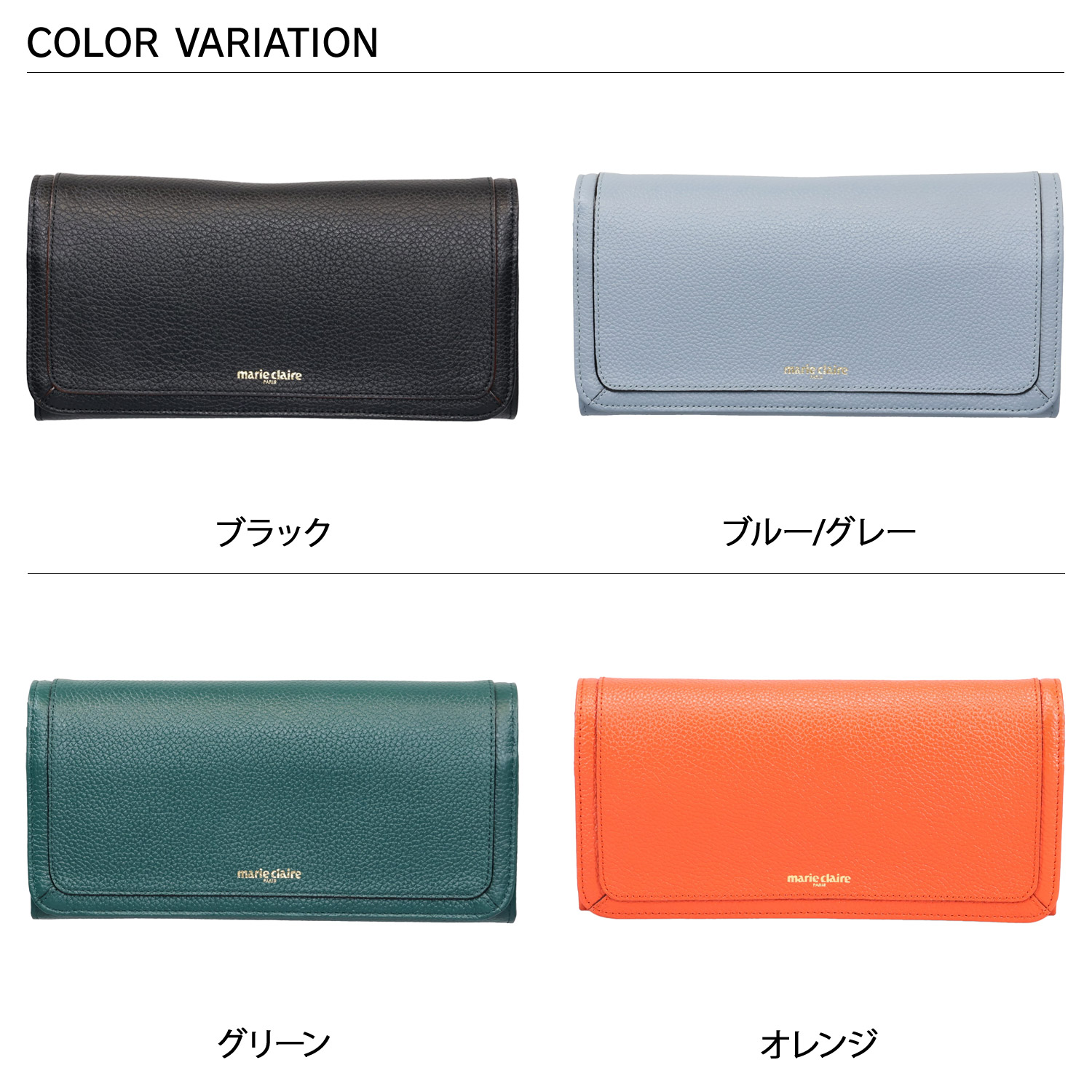 Marie Claire（マリ クレール） 長財布 レディース 本革 小銭入れ付き 