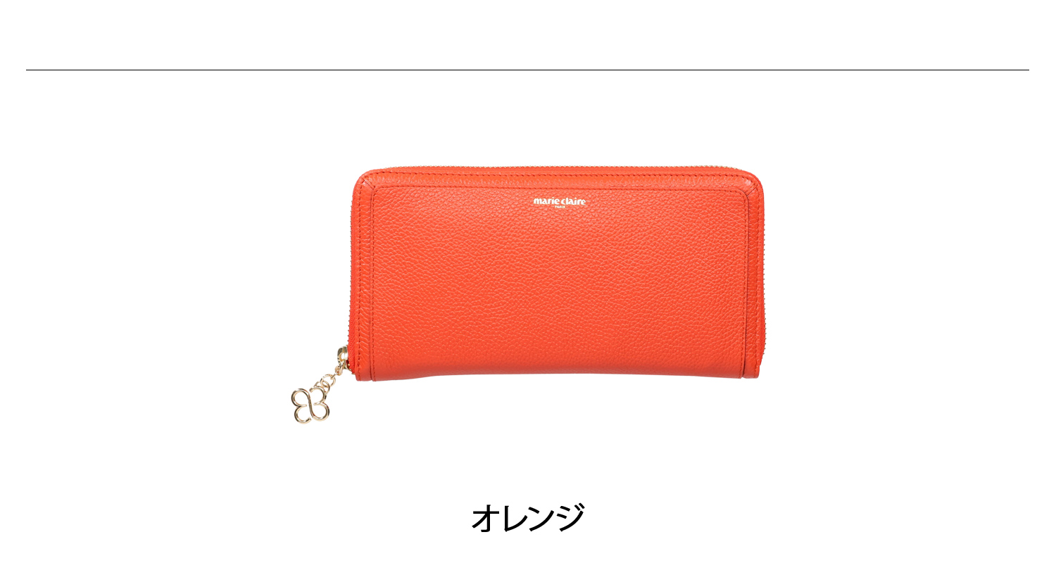 マリクレール marie claire 財布 長財布 レディース ラウンドファスナー 本革 小銭入れ付き カルーゼル 88648 Marie Claire（マリ クレール） 長財布 レディース ラウンドファスナー