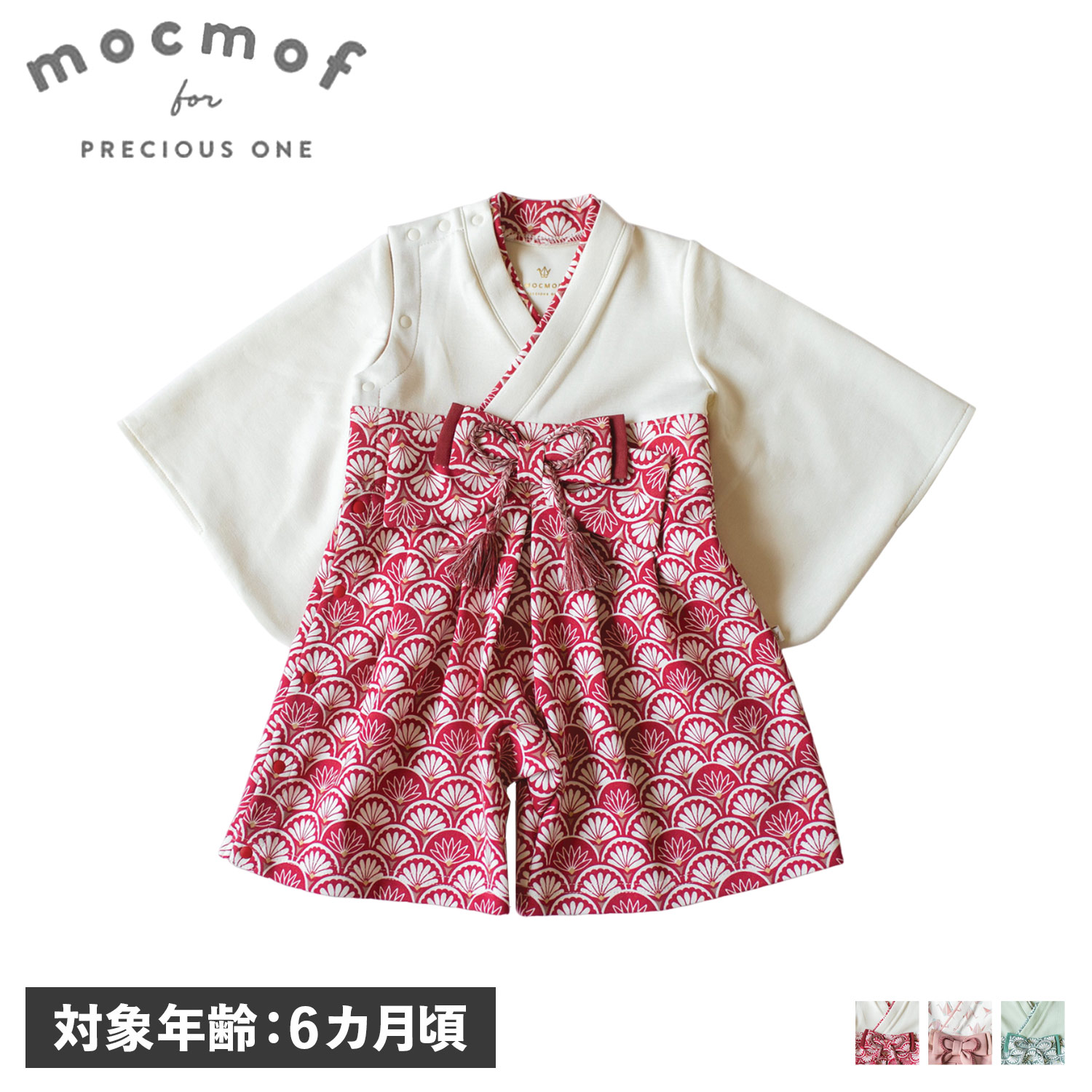 mocmof モクモフ 袴 ロンパース 半袖 女の子 前開き 子供服 赤ちゃん