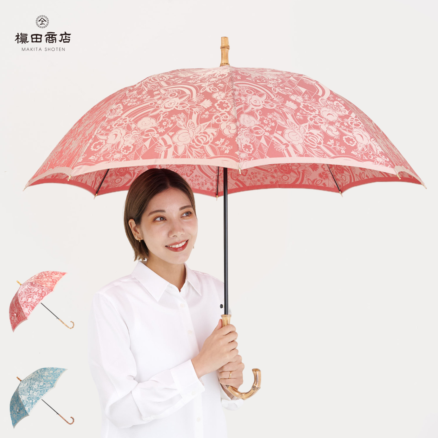 槙田商店 マキタショウテン 日傘 長傘 晴雨兼用 UVカット レディース 雨傘 傘 雨具 60cm KIRIE レッド ブルー 母の日 槙田商店 マキタショウテン 日傘 長傘 晴雨兼用 レディース UVカット