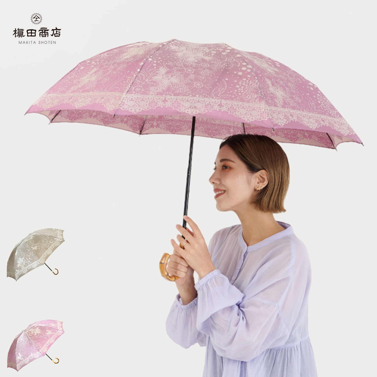 槙田商店 晴雨兼用折りたたみ傘 kirie(キリエ) 槙田商店 マキタショウテン 折りたたみ傘 日傘 雨傘 キリエ