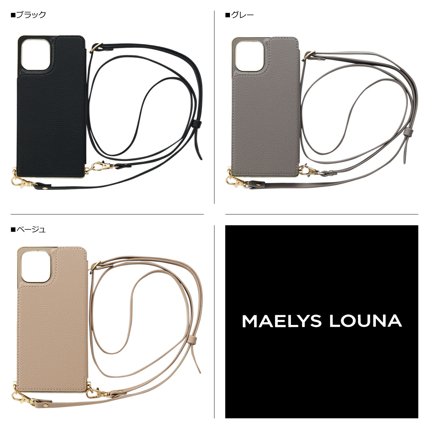 maelys louna iphone12