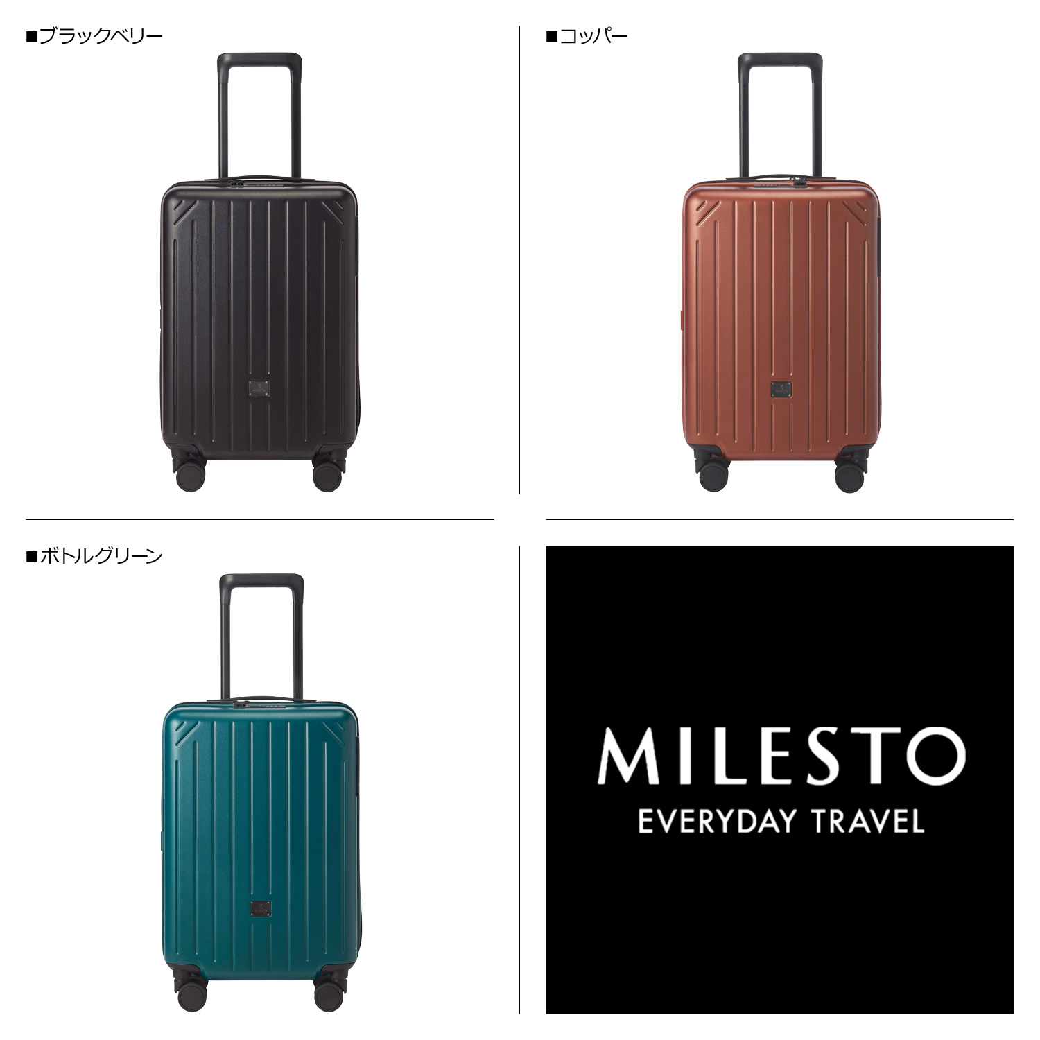 MILESTO（ミレスト） キャリーバッグ メンズ レディース 36L+5L 