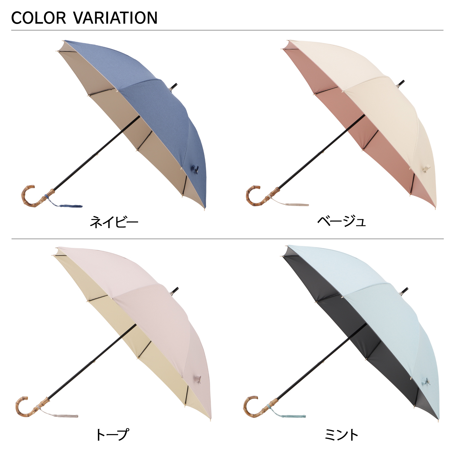 MACKINTOSH マッキントッシュ ロンドン ロゴ 長傘 雨傘 ベージュ MACKINTOSH LONDON（マッキントッシュ ロンドン） 日傘 長傘 遮光 晴雨