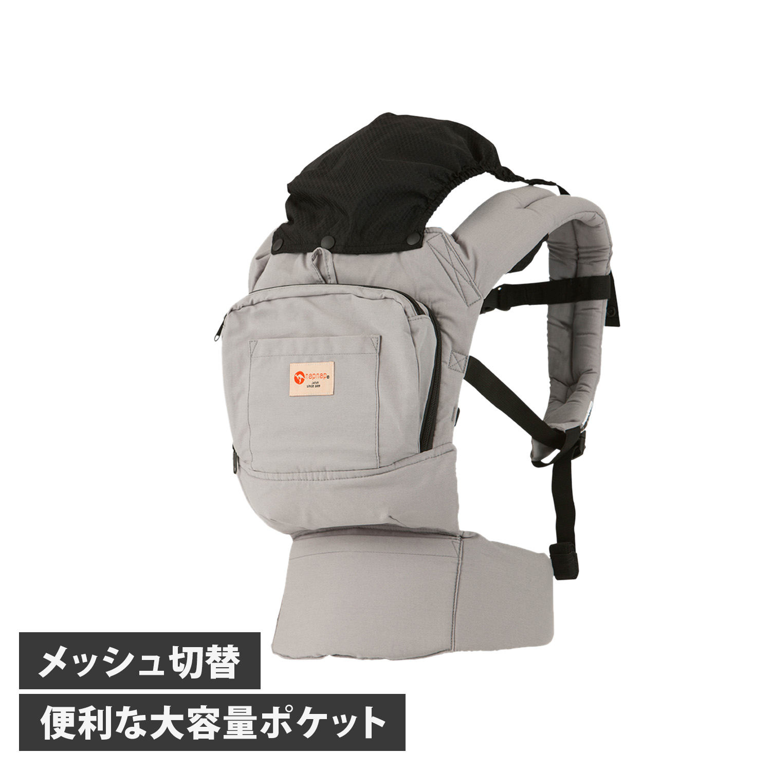 ナップナップ napnap 抱っこ紐 ヒップシート 新生児 ベビー