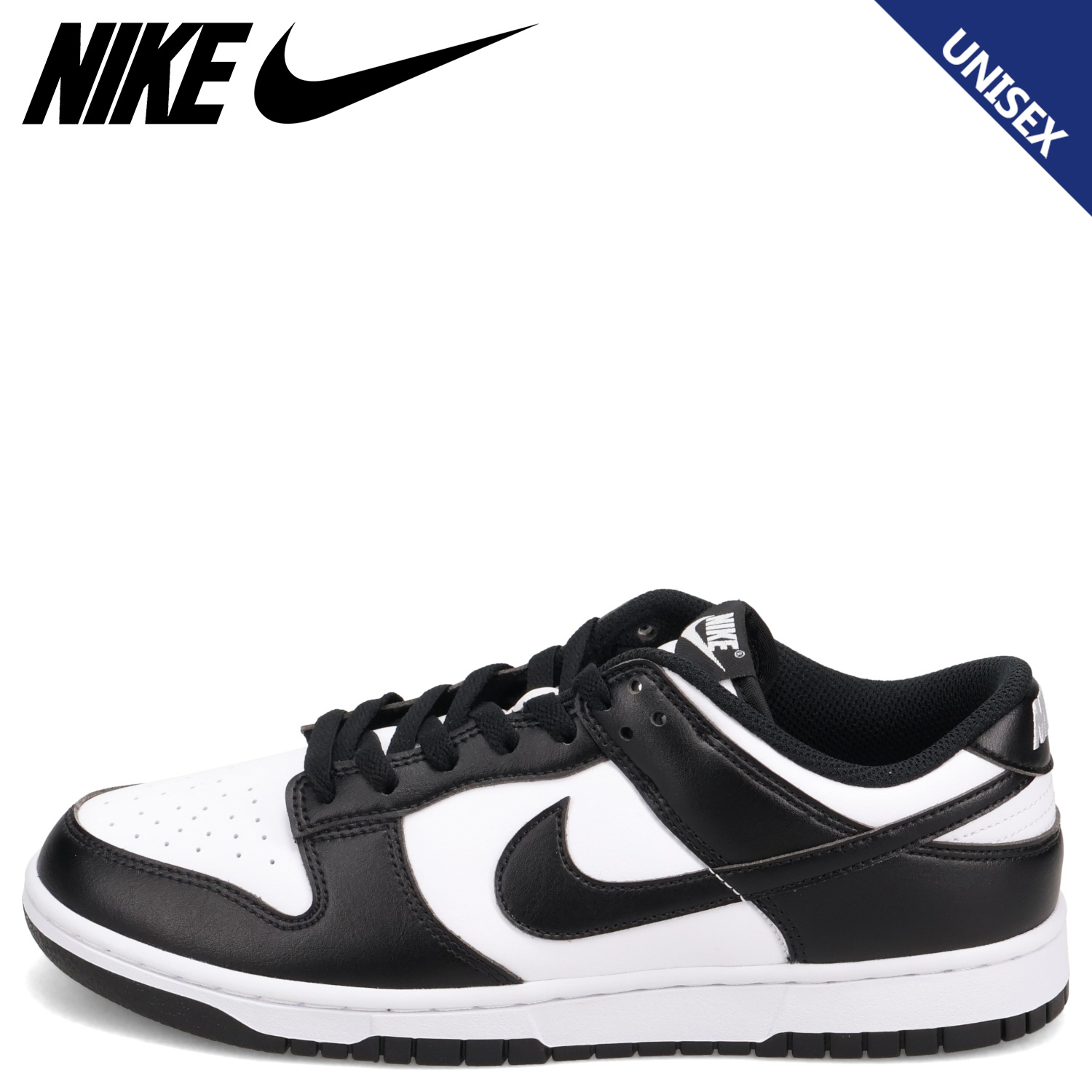 NIKE（ナイキ） ダンクロー レトロ スニーカー メンズ レディース DUNK