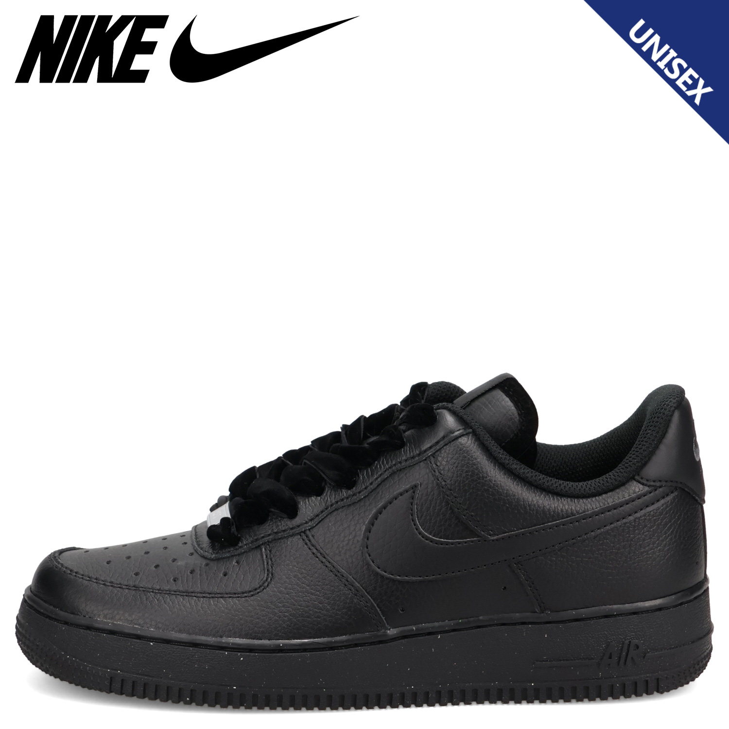 NIKE（ナイキ） ウィメンズ エアフォース1 07 ヴィンテージ スニーカー