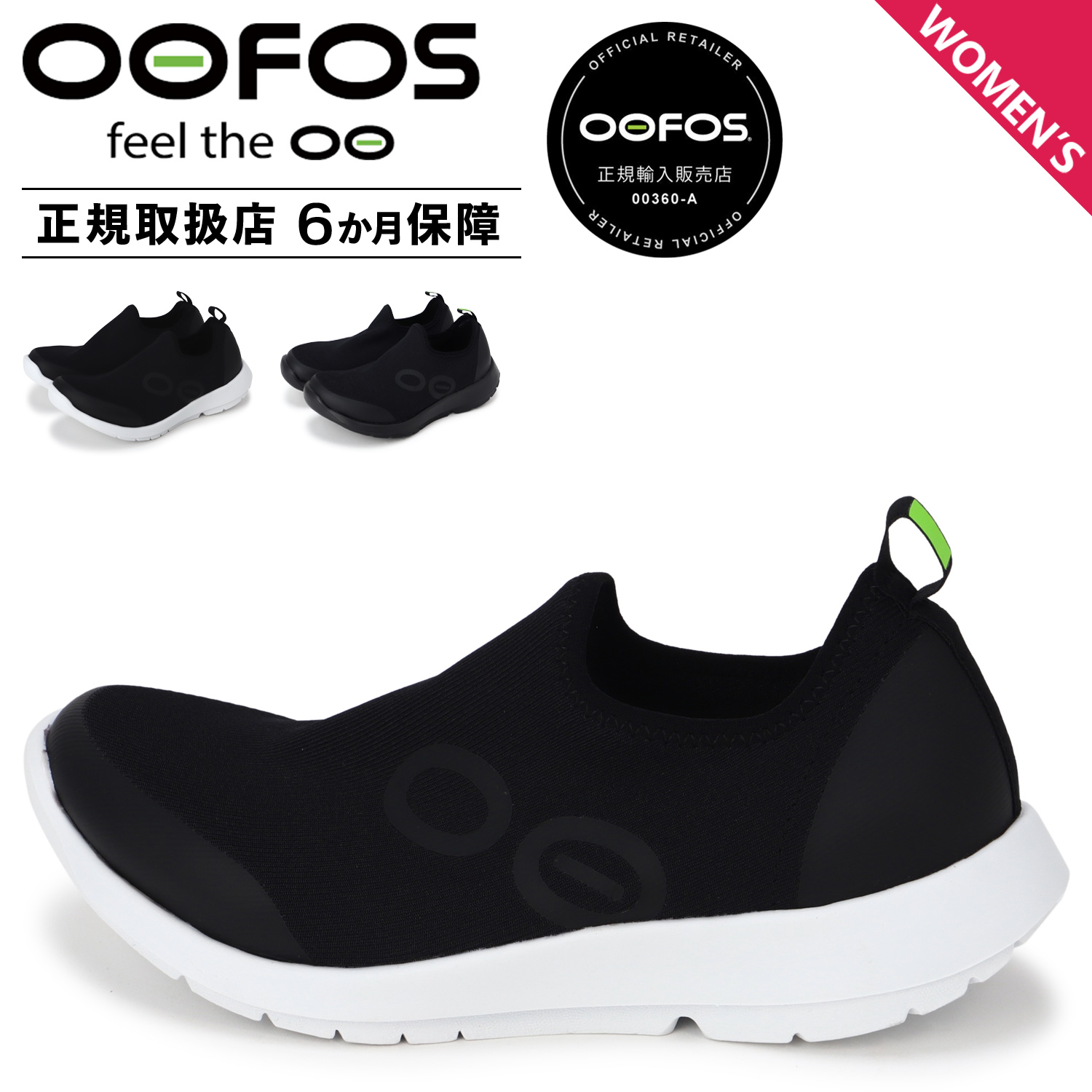 ofs-200066-o_s.jpg