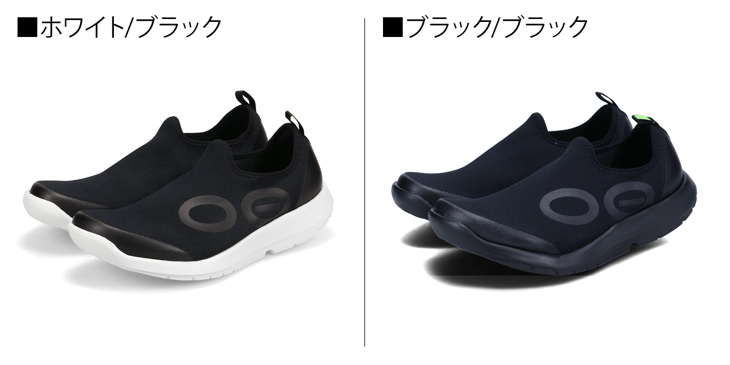 OOFOS（ウーフォス） リカバリーシューズ スニーカー スリッポン