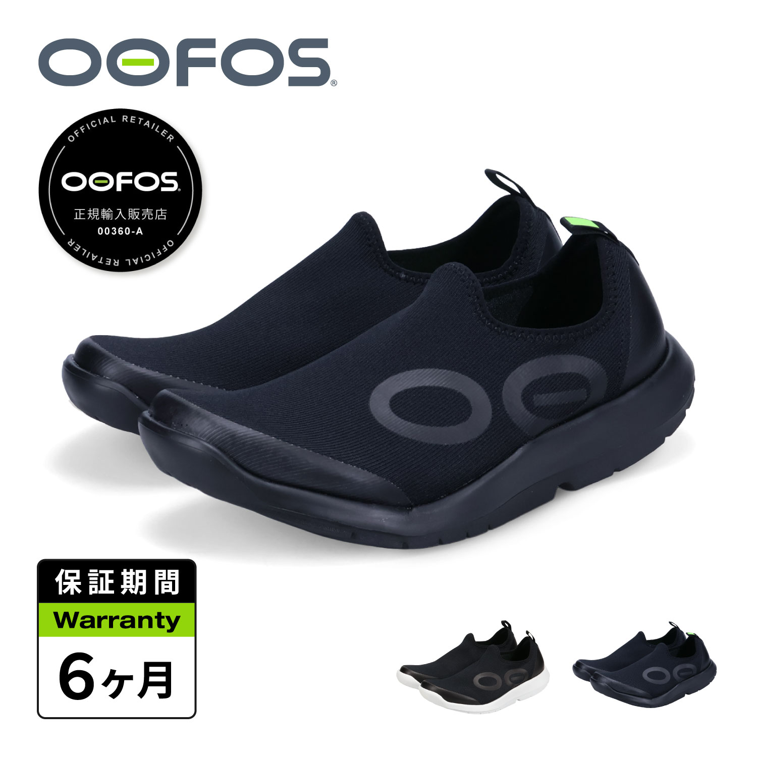 ofs-200067-o_s.jpg