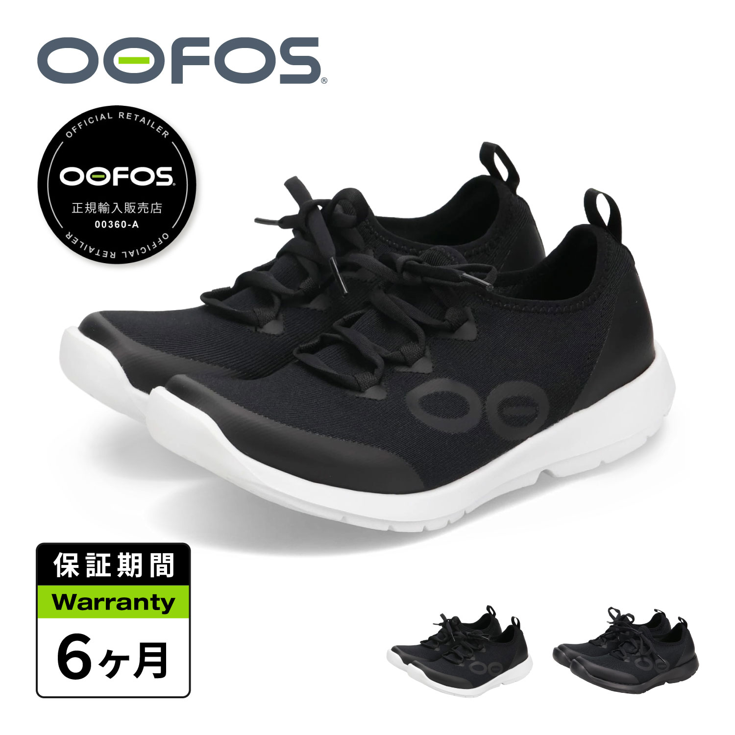 OOFOS WOMENS OOMG SPORT LACE ウーフォス レディース OOFOS（ウーフォス） スニーカー ウーエムジー スポーツ レース