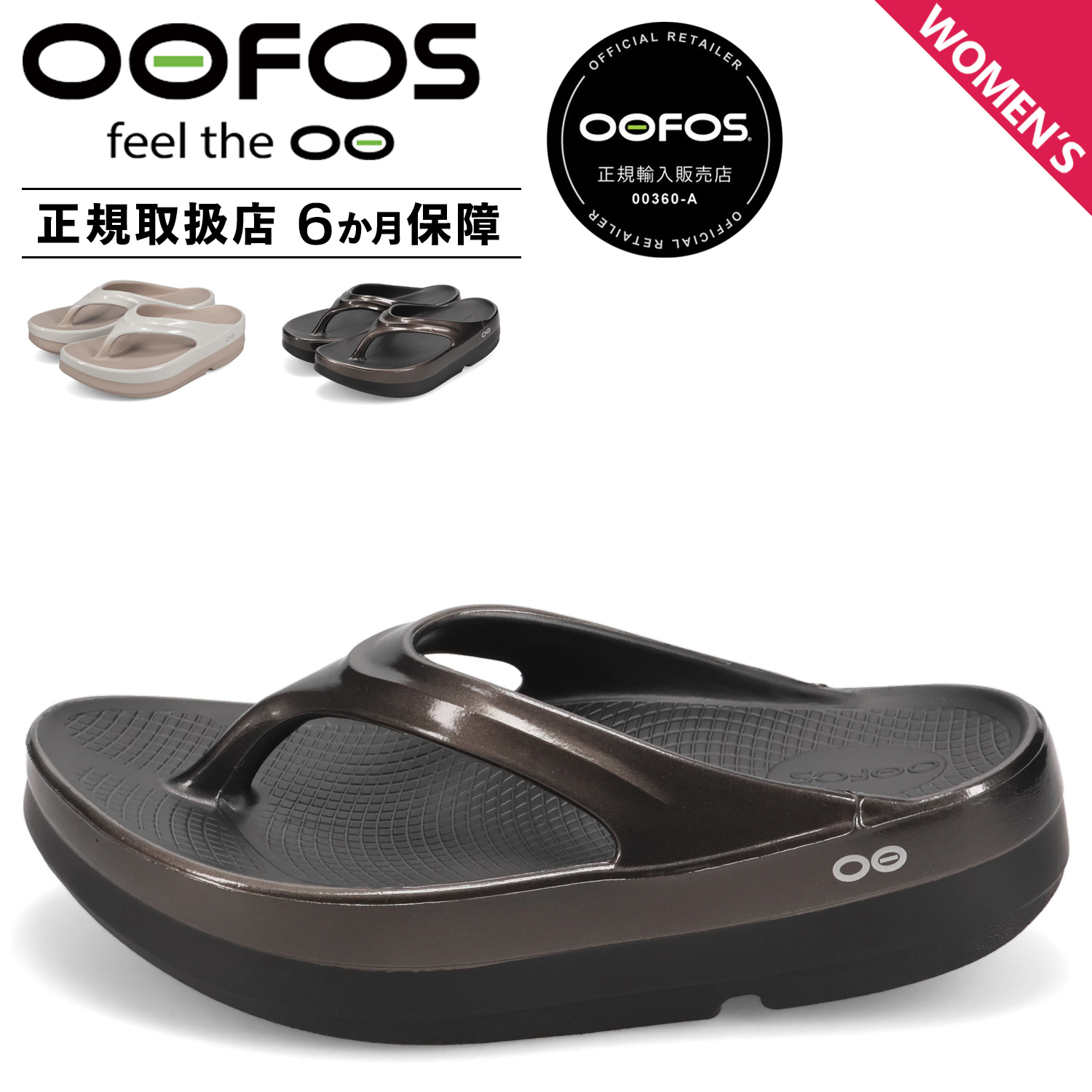 OOFOS Women's OOmega OOlala 厚底トングサンダル 9 ウーフォス OOFOS OOmega (ウーメガ) 厚底サンダル リカバリー