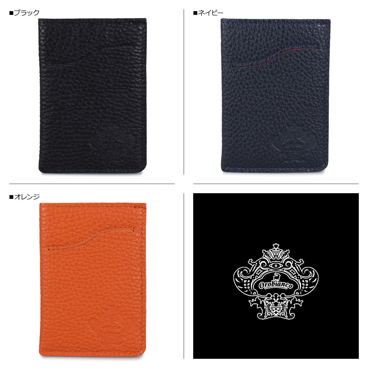 オロビアンコ Orobianco パスケース カードケース ID 定期入れ メンズ レディース CARD HOLDER OBCS-009 Orobianco（オロビアンコ） パスケース カードケース ID 定期入れ