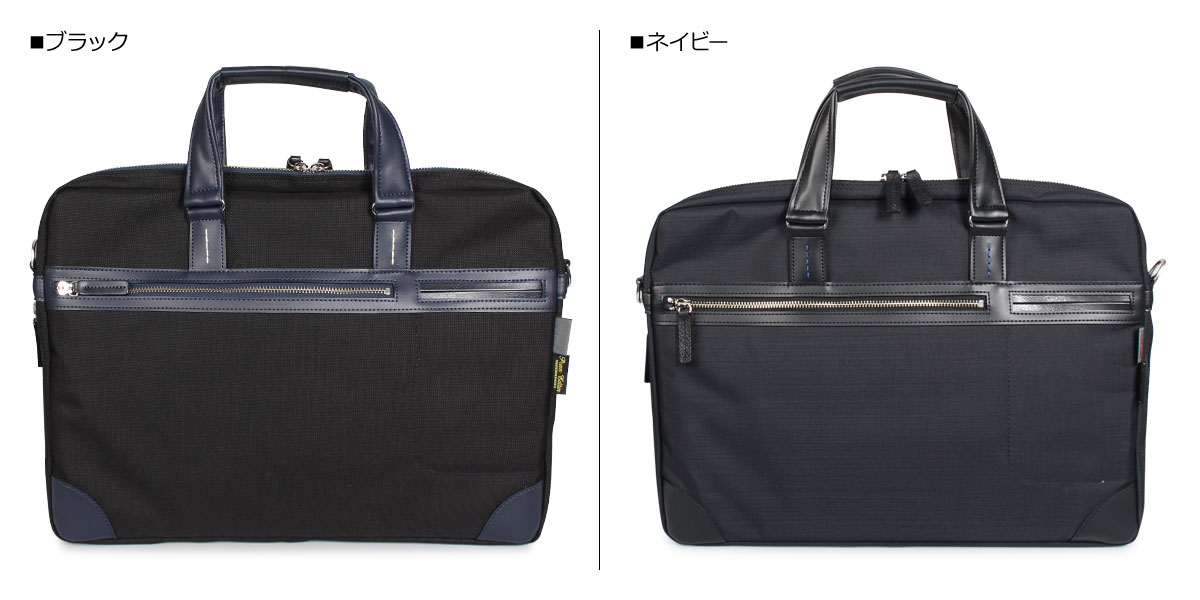 プレム エディター PREM-EDITOR バッグ ビジネスバッグ ショルダーバッグ メンズ 6L BRIEF BAG 02752 ped-02752_2.jpg