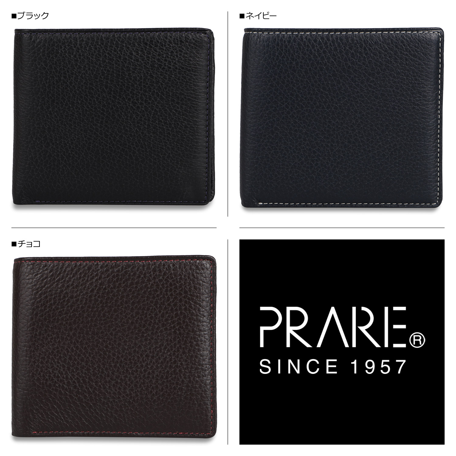 PRAIRIE 1957 プレリー PRAIRIE 二つ折り財布 メンズ 本革 イタリアン
