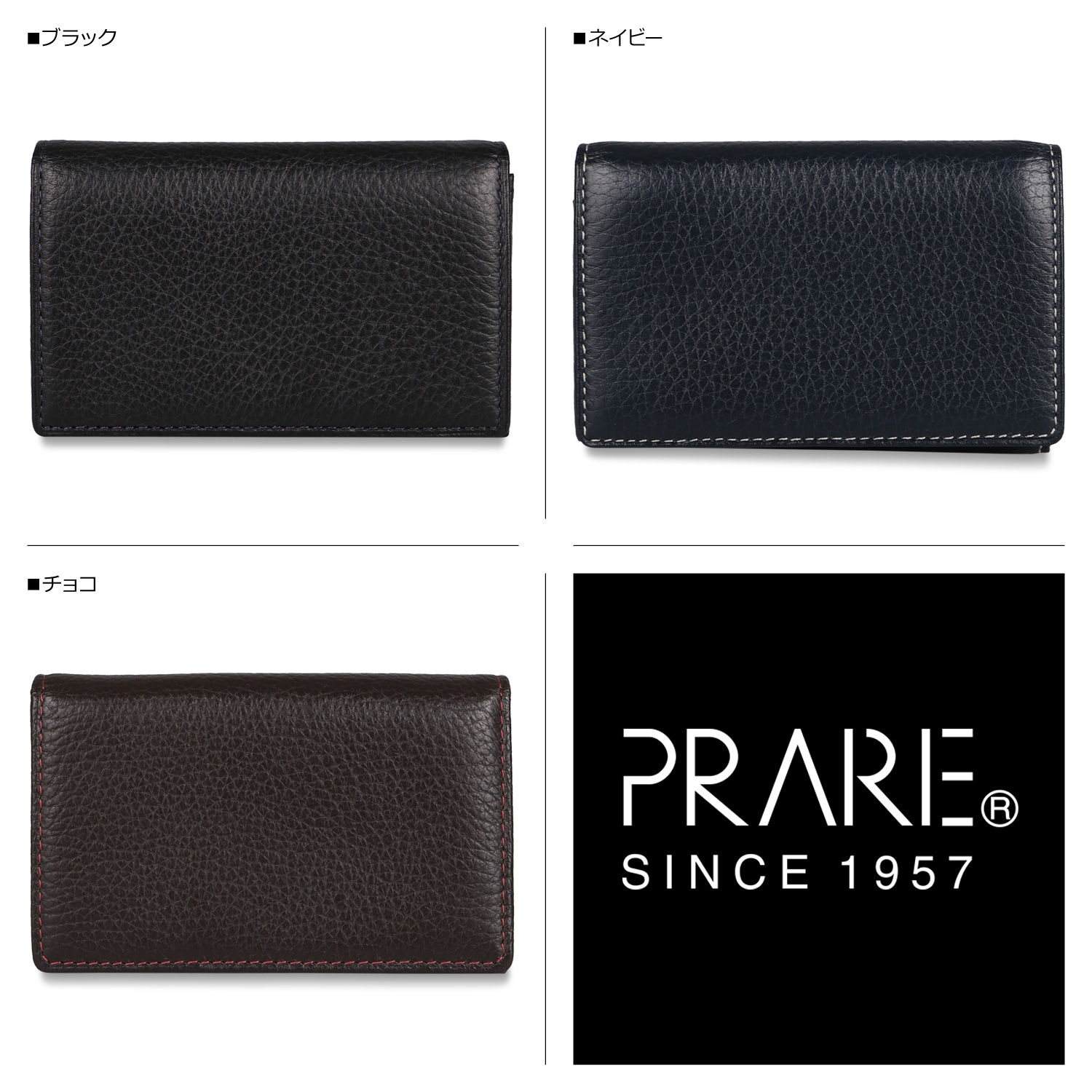 PRAIRIE 1957 プレリー PRAIRIE イタリアンディア カードケース 名刺