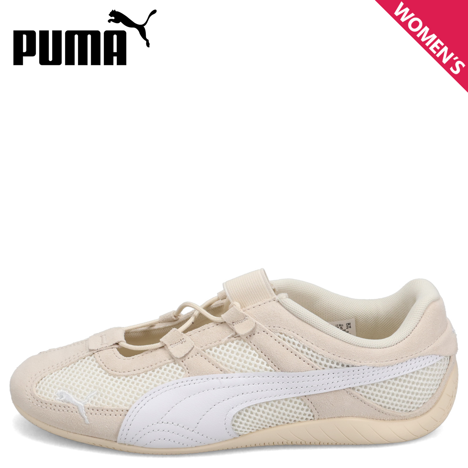 Puma ベージュ スニーカー おまけ付き PUMA プーマ クライド ランドリーボーイズII CLYDE LAUNDRY BOYS