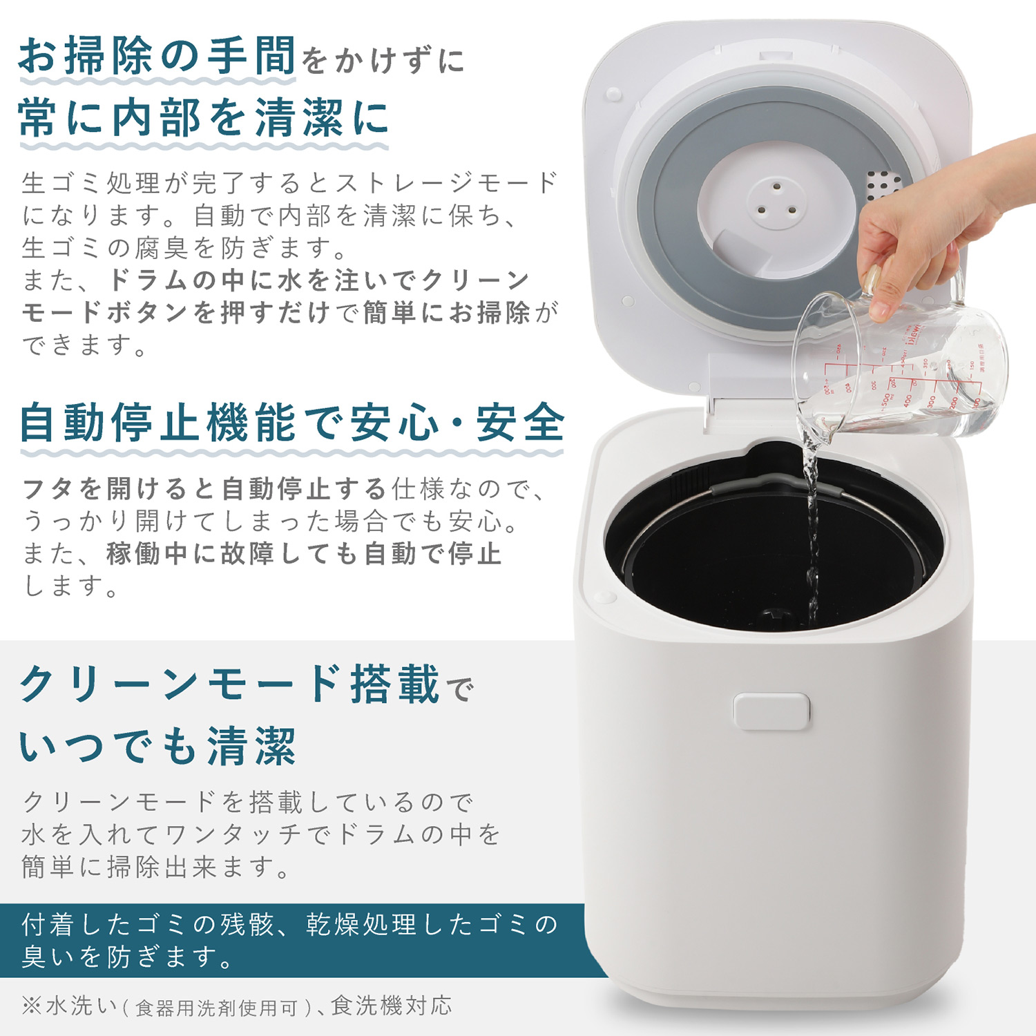QUADS クワッズ 生ゴミ処理機 生ごみ 家庭用 減量乾燥機 3L 大容量 