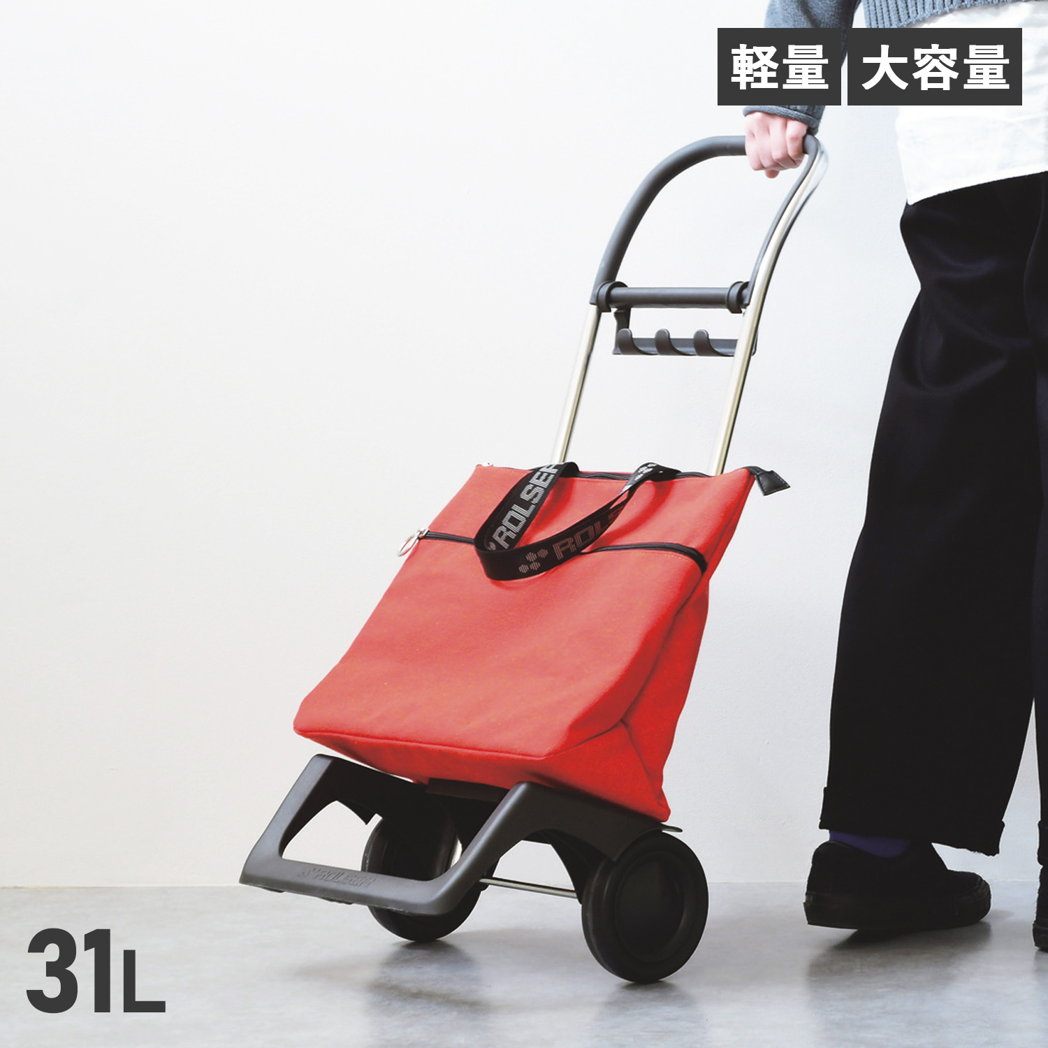 未使用】ロルサー ショッピングカート 蛍光 グリーン おしゃれ