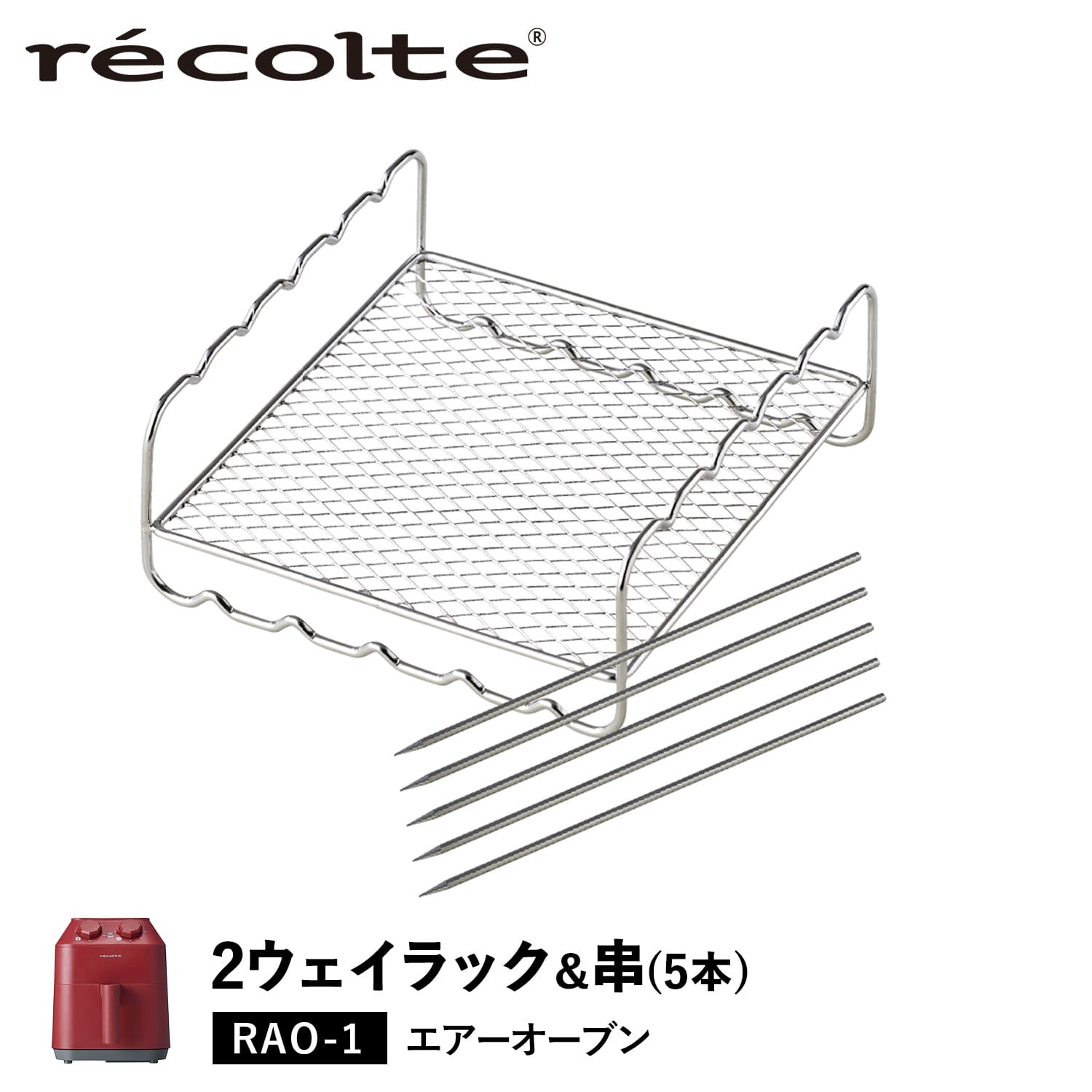 rlt-rao-1rk_s.jpg