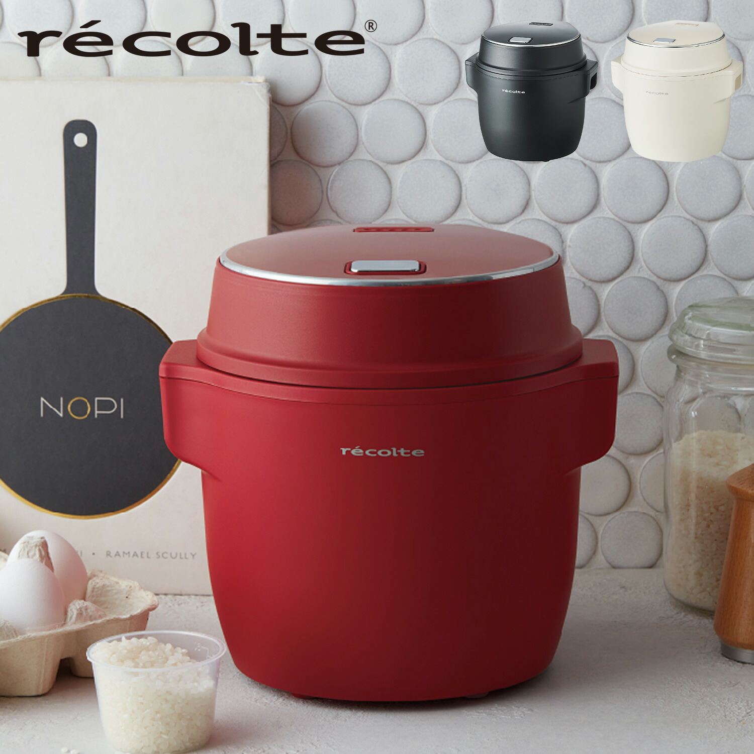 炊飯器・餅つき機 recolte RCR-1(R) RED Amazon | レコルト コンパクト ライスクッカー RCR-1 Compact