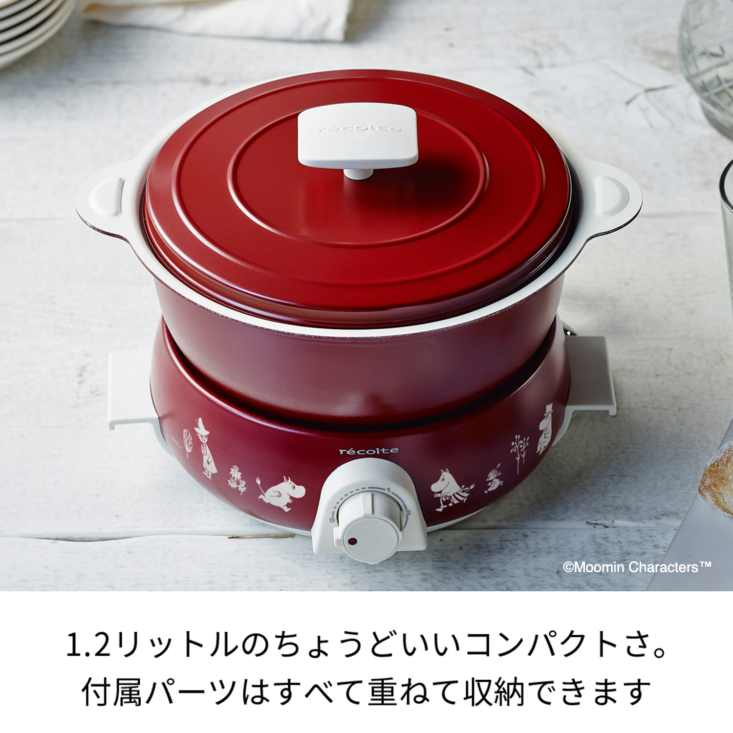 recolte（レコルト） ポットデュオ フェット グリル鍋 電気 マルチ