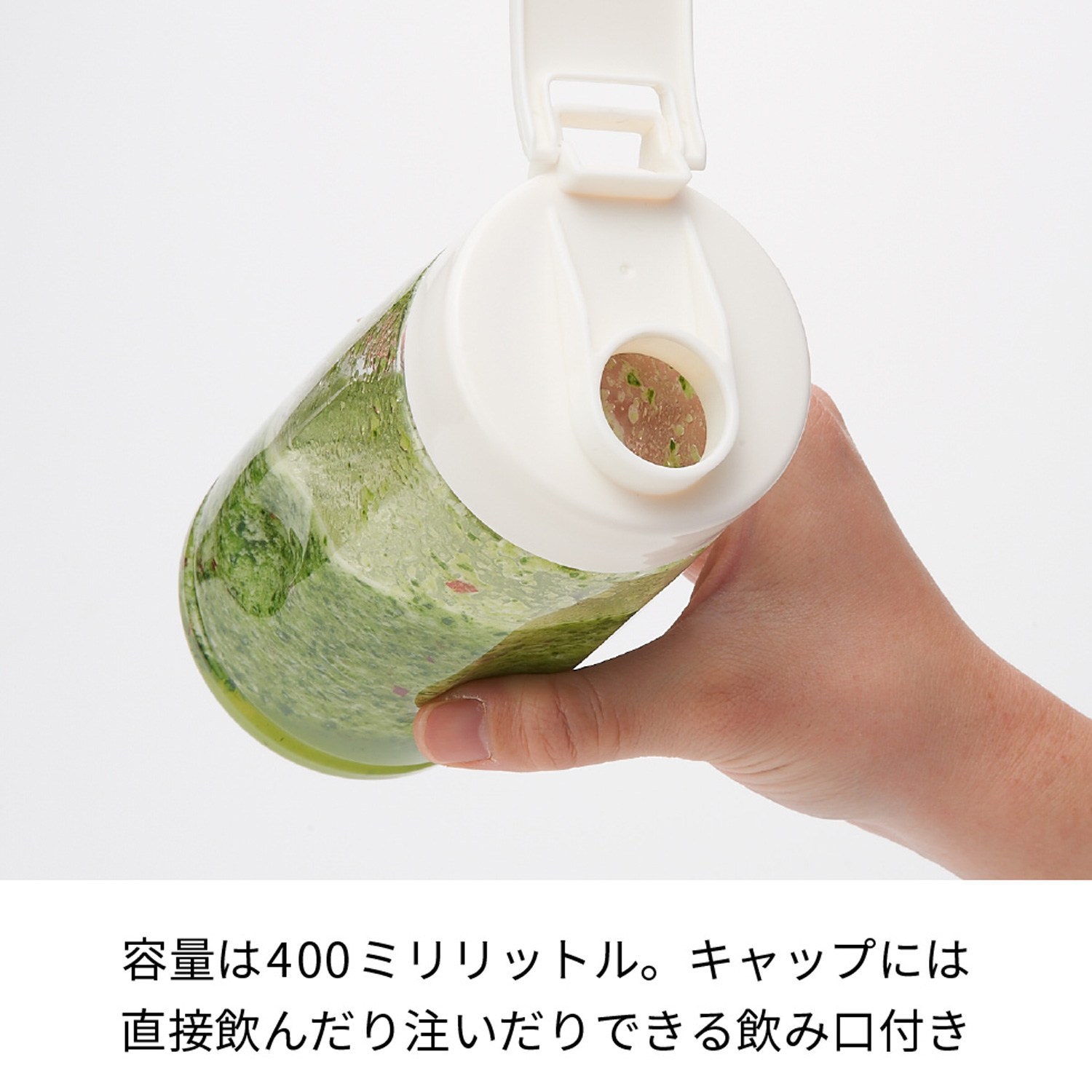 recolte レコルト ソロブレンダーソラン用トライタン製ボトル [RSB-3BT] Amazon｜レコルト ソロブレンダー ソラン RSB-3 トライタン製ボトル