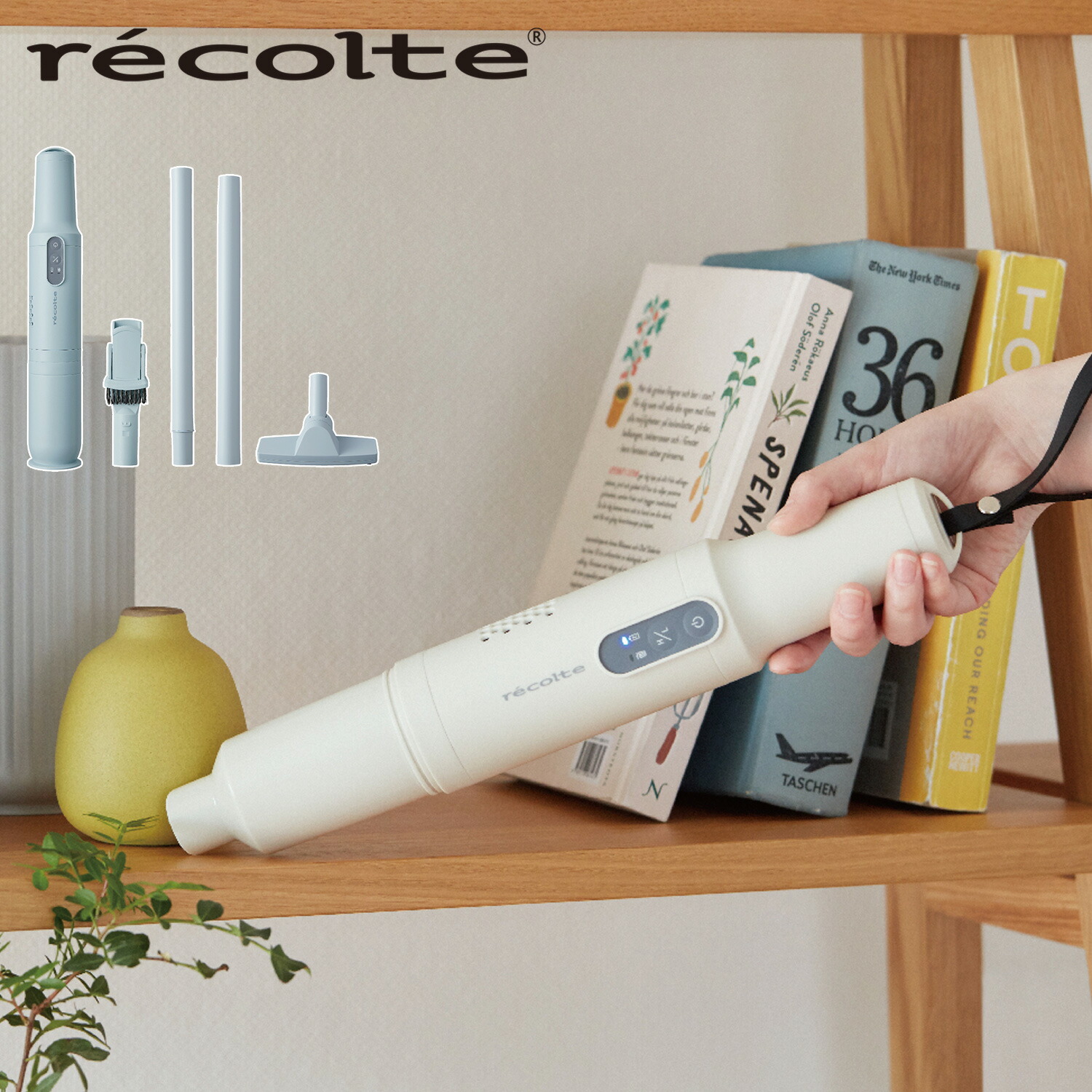 recolte（レコルト） 掃除機 コードレス ハンディ スティック型 