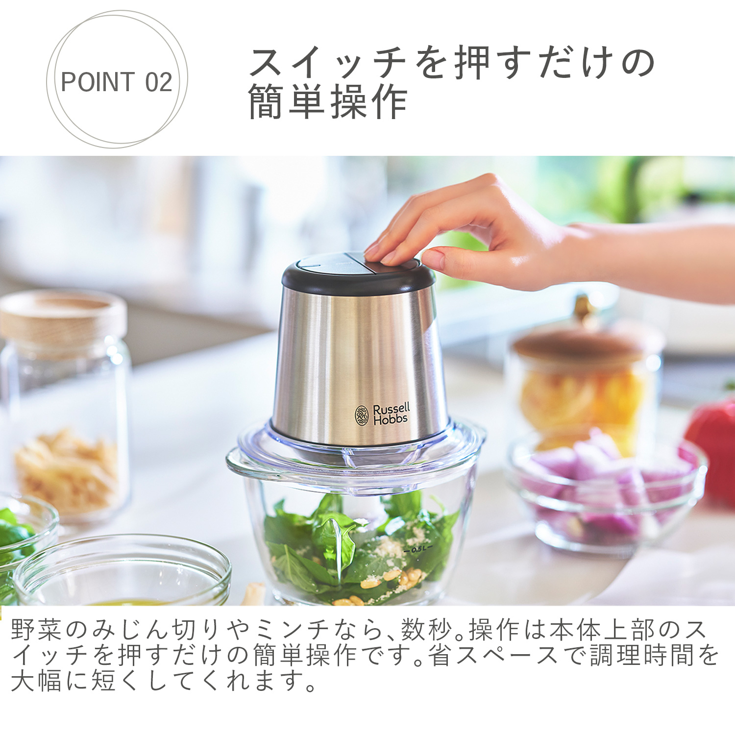 Russell Hobbs ラッセルホブス フードプロセッサー ミキサー 小型 4 