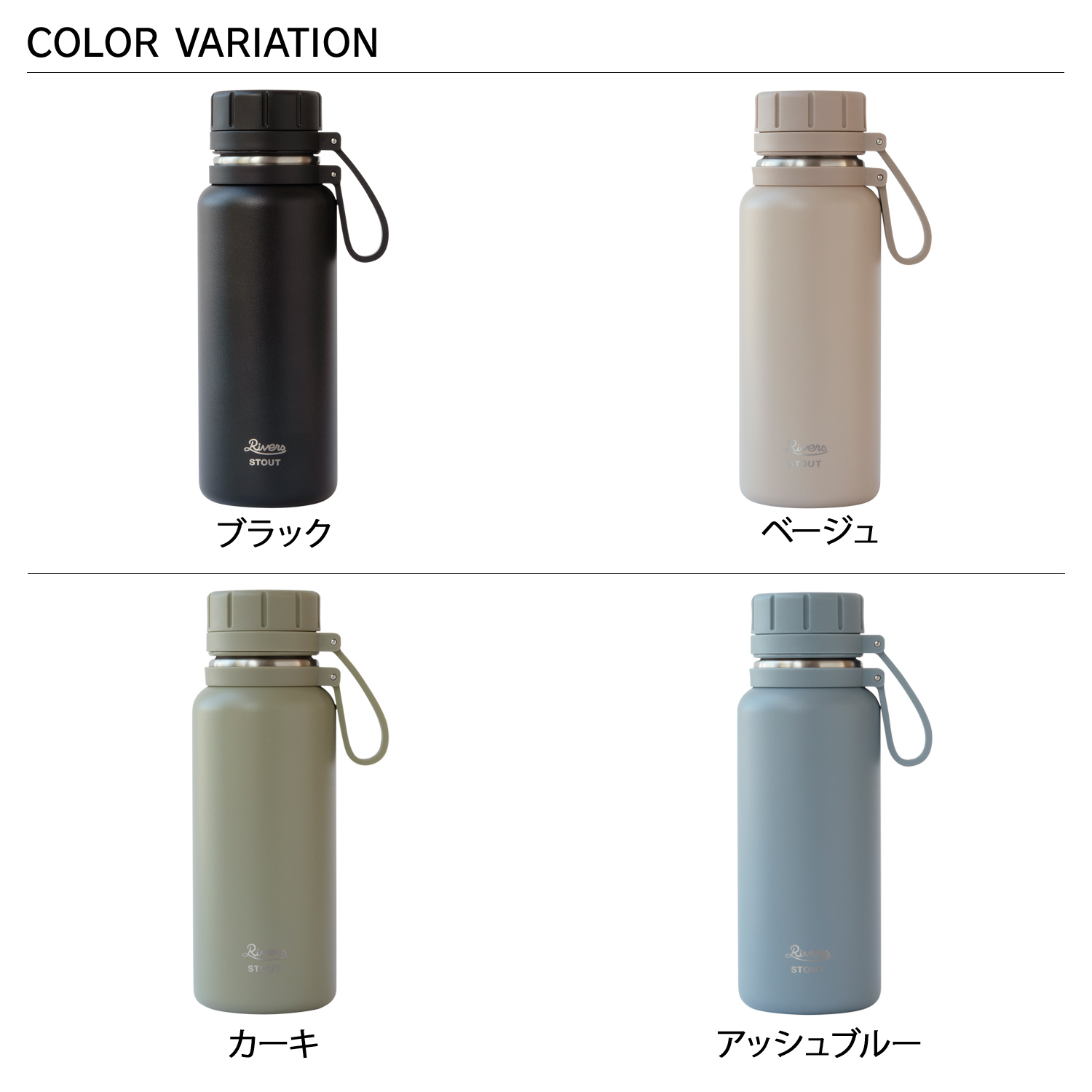 RIVERS（リバーズ） 水筒 マグ ボトル ステンレスボトル 魔法瓶 500ml
