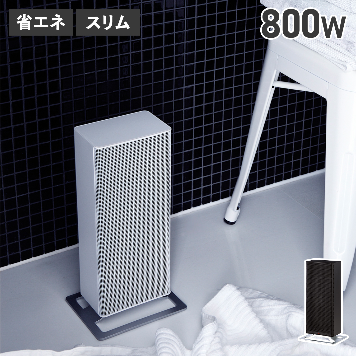 コアヒート セラミックファンヒーター ホワイト EA897CW-37A｜AC100V/ 760W ｺﾝﾊﾟｸﾄｾﾗﾐｯｸﾌｧﾝﾋｰﾀｰのページ -