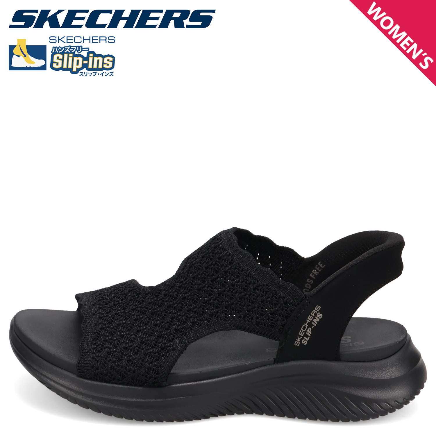 楽天市場】【クーポン配布中】SKECHERS スケッチャーズ SLIP-INS