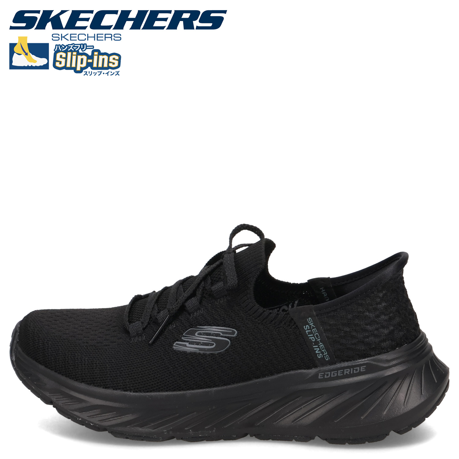 新品未使用23.5SKECHERS SLIP-INS ブラック レディース SKECHERS スケッチャーズ スリップインズ エッジライド