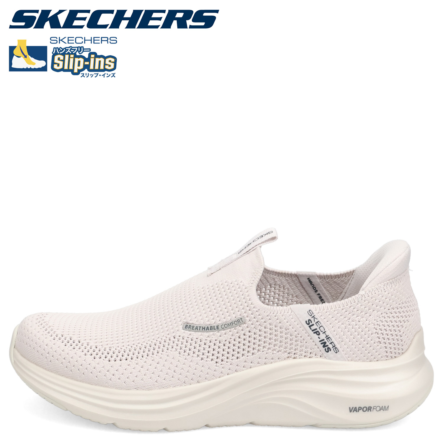 SKECHERS（スケッチャーズ） スリップインズ ベーパーフォーム ボラン 