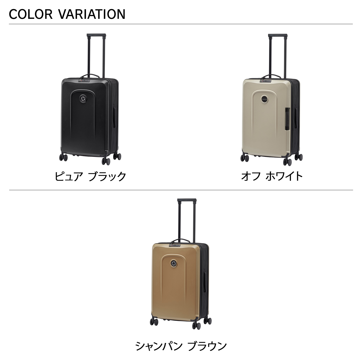 senz センズ スーツケース キャリーケース メンズ レディース 60L 軽量