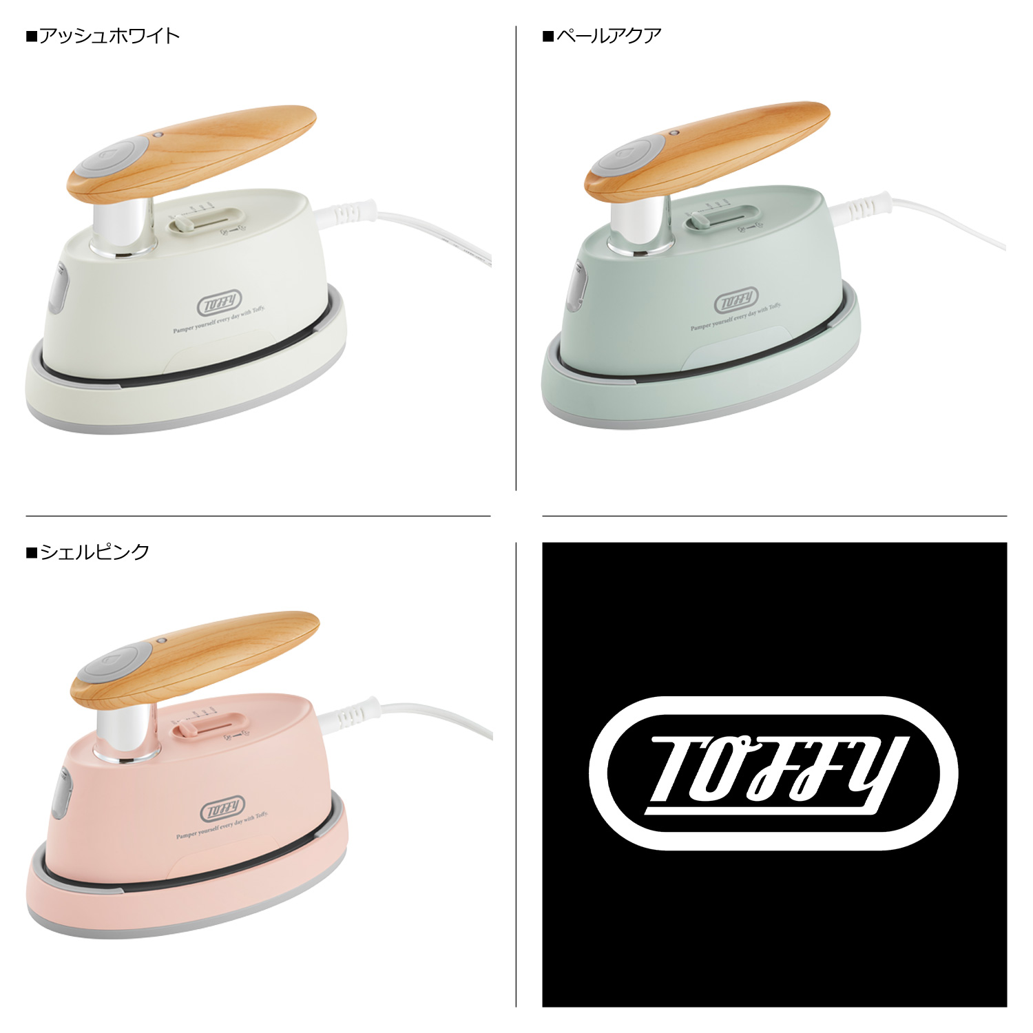 tof-hw-sm2_2.jpg
