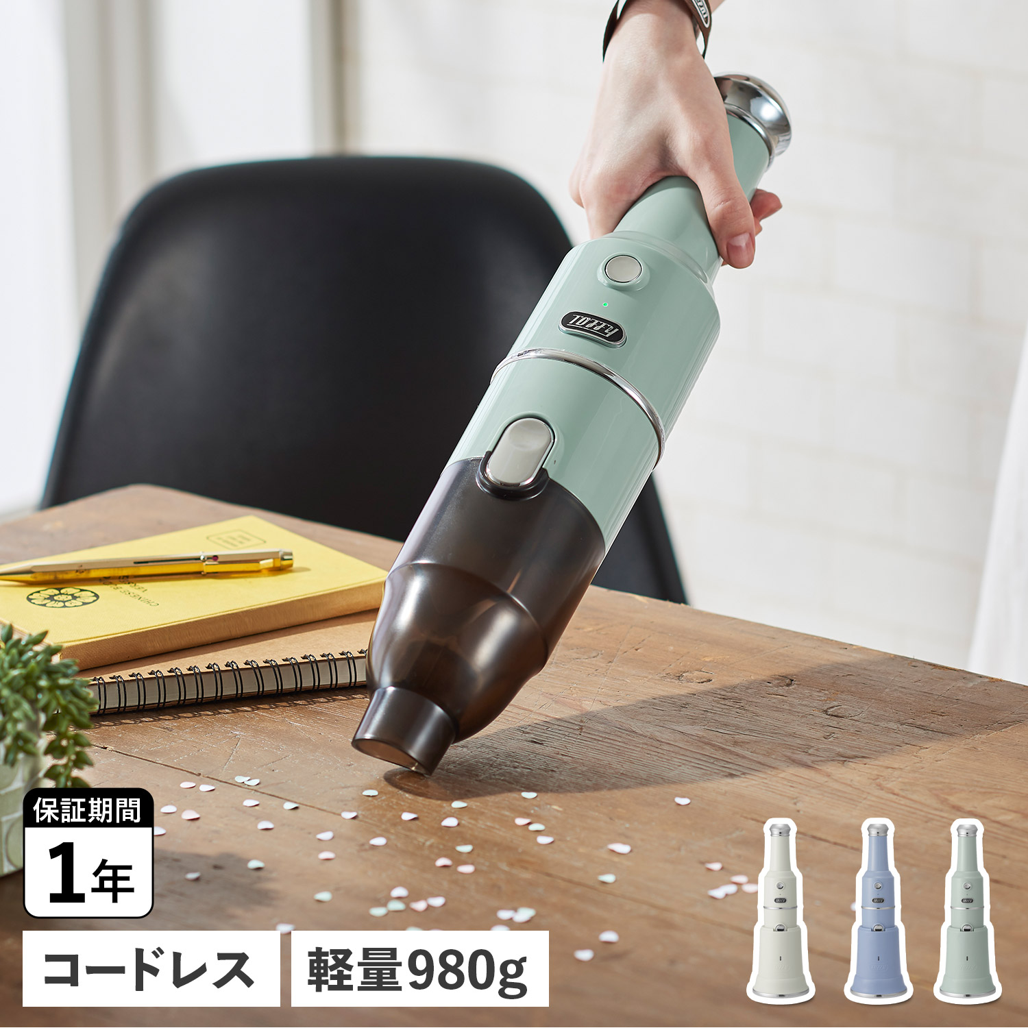 Toffy トフィー 掃除機 コードレス ハンディクリーナー 強力吸引