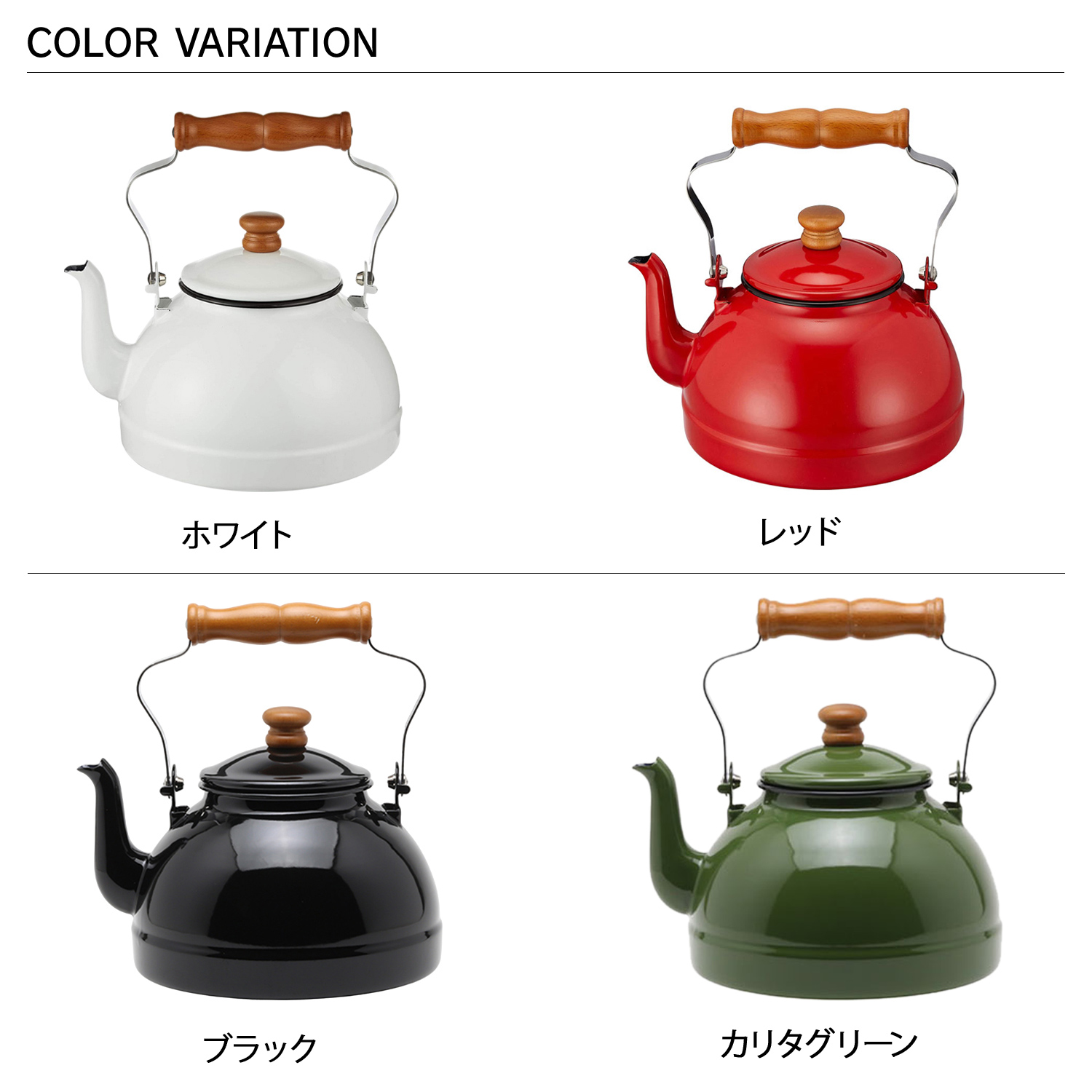 月兎印 ツキウサギジルシ ケトル やかん 2.2L IH対応 ホーロー 日本製