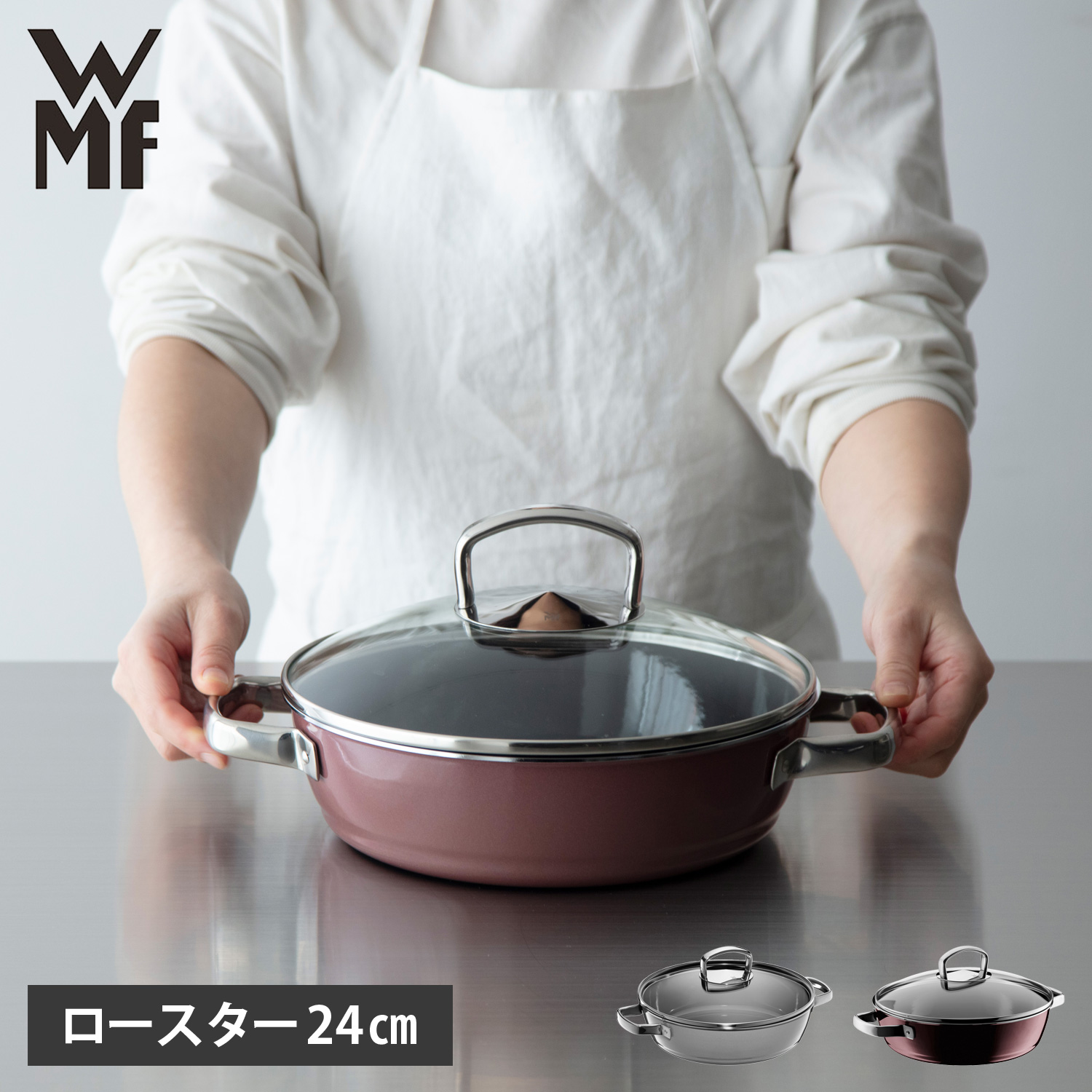 YUNONWMF フュージョンテック ミネラルロースター 24cm 両手鍋 Amazon.co.jp: WMF (ヴェーエムエフ) 両手鍋 24cm IH ガス火対応