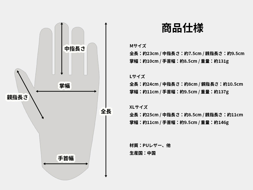 バイク グローブ 冬 防寒 手袋 寒さ対策 プロテクター 丈夫 頑丈 裏