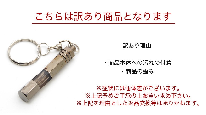 訳アリ 静電気除去グッズ 静電気防止 キーホルダー 車 除電 防電 放電 おしゃれ :CO-ANTI-STATIC:GoodsLand - 通販 -  Yahoo!ショッピング