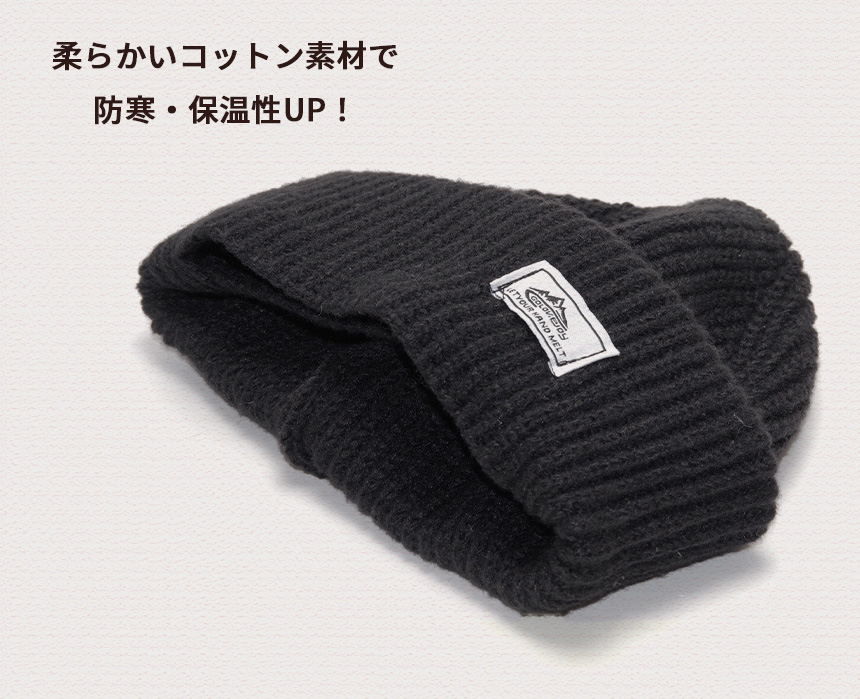 ニット帽 目出し帽 2WAY 防寒 オシャレ メンズ スキー スノーボード